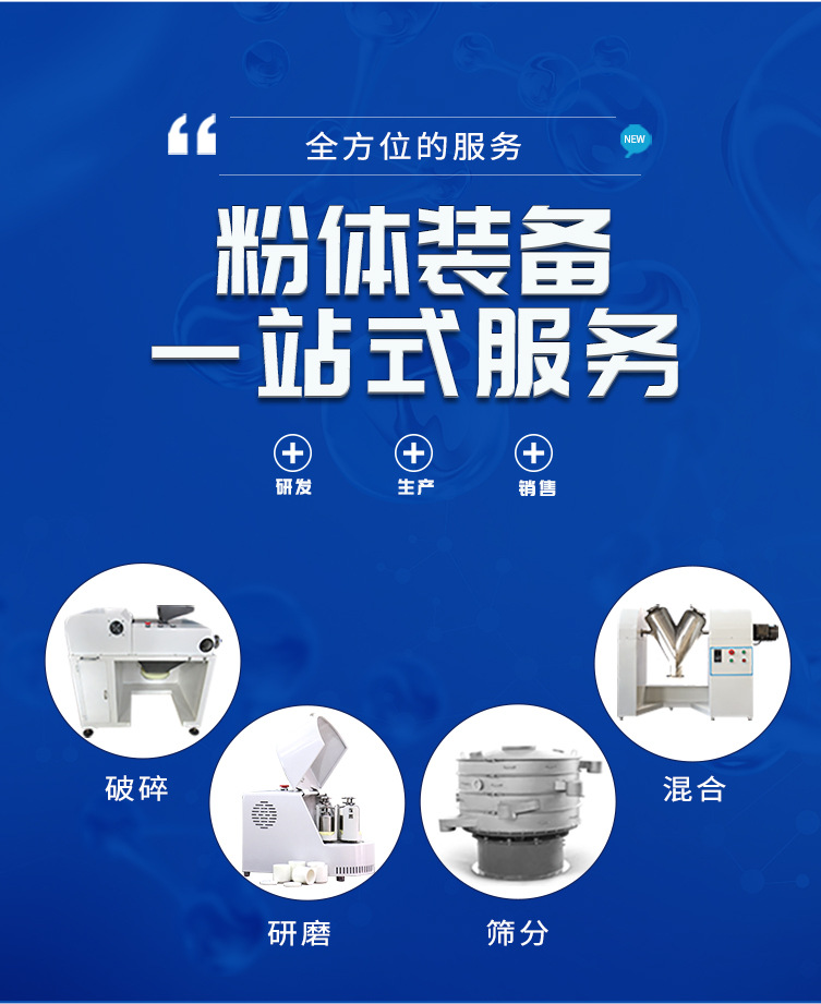 鄂式破碎机
