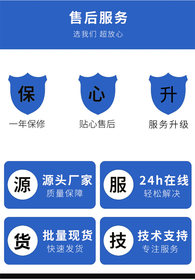 斜式混合机