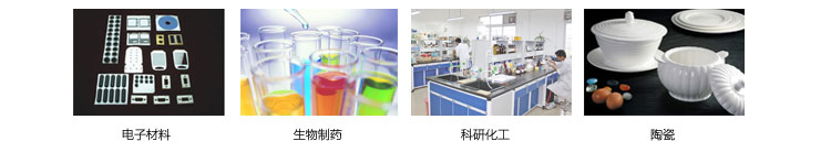 斜式混合机