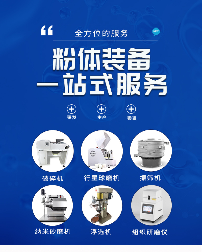 微波真空干燥箱