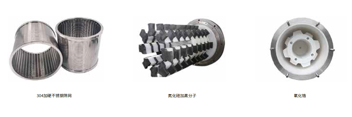 實(shí)驗(yàn)型臥式棒銷納米砂磨機(jī)
