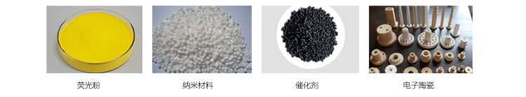 微型行星式球磨机（手套箱专用款）